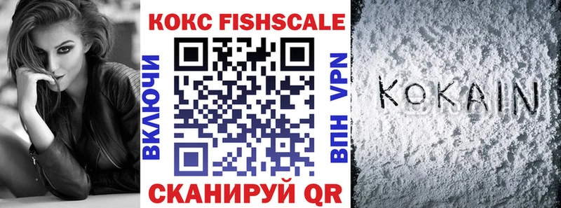 Купить где  Льгов  Cocaine 99% 