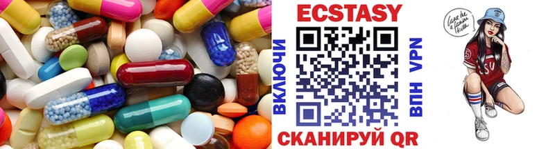 Купить где  Льгов  Ecstasy Дубай 