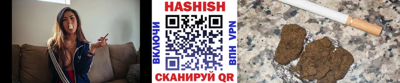 ГАШ hashish  Купить закладки  Льгов 