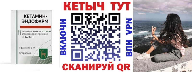 Купить закладки  Льгов  КЕТАМИН VHQ 