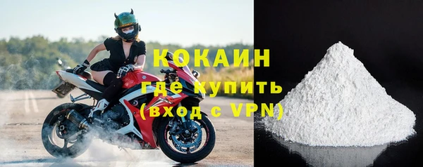 прущая мука Нефтекумск