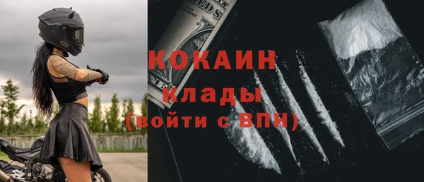 МДМА Нефтегорск