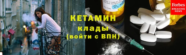 прущая мука Нефтекумск