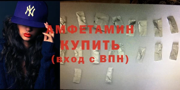 прущая мука Нефтекумск