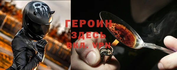 МДМА Нефтегорск