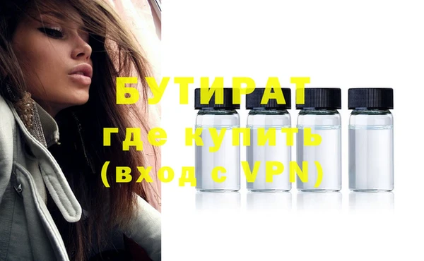 прущая мука Нефтекумск
