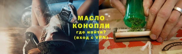 МДМА Нефтегорск