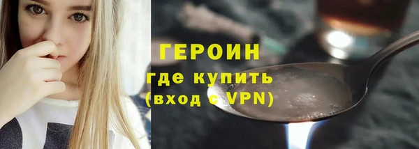 МДМА Нефтегорск