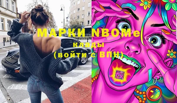 прущая мука Нефтекумск
