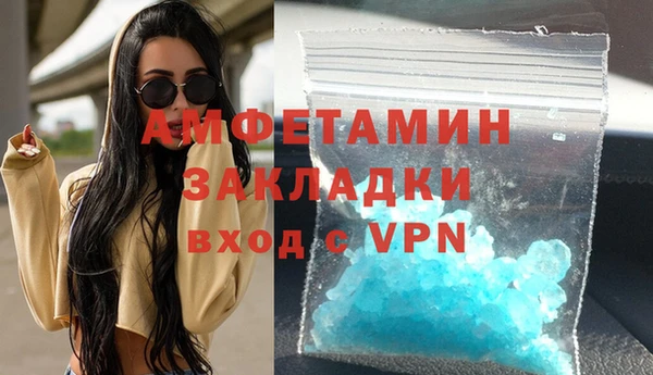МДМА Нефтегорск