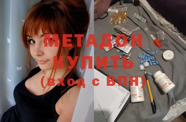 МДМА Нефтегорск