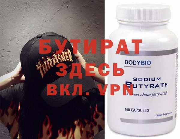 прущая мука Нефтекумск
