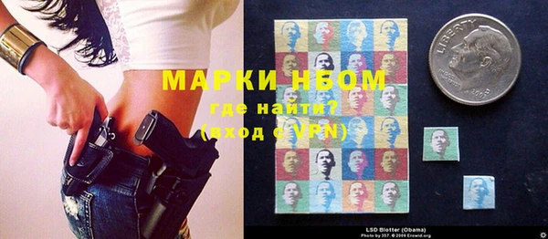 МДМА Нефтегорск