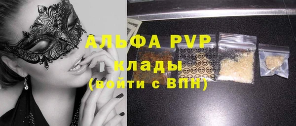 прущая мука Нефтекумск