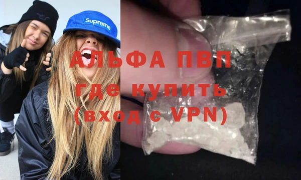 МДМА Нефтегорск