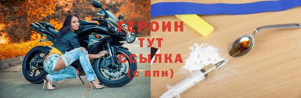 прущая мука Нефтекумск