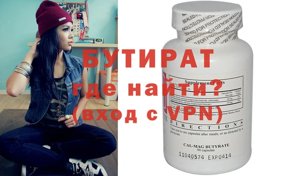 МДМА Нефтегорск