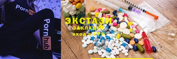 МДМА Нефтегорск