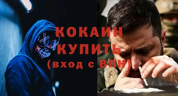 МДМА Нефтегорск