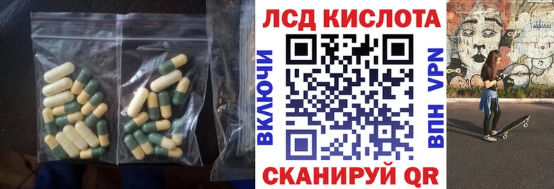 Купить закладки  Льгов  ЛСД экстази ecstasy 