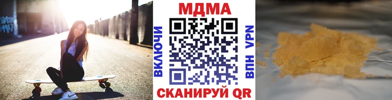 Купить где  Льгов  MDMA VHQ 