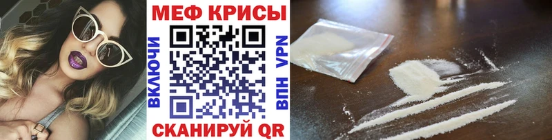 Меф VHQ  Купить где  Льгов 