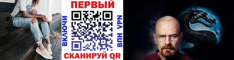 Купить закладки  Льгов  Метамфетамин винт 