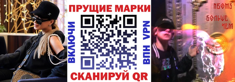 Купить закладки  Льгов  Марки 25I-NBOMe 1,5мг 