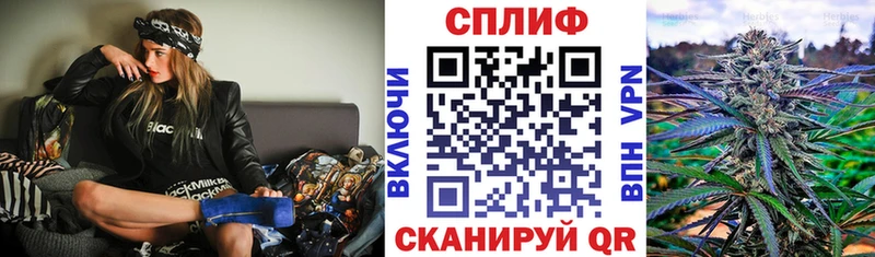 Купить  Льгов  Шишки марихуана план 